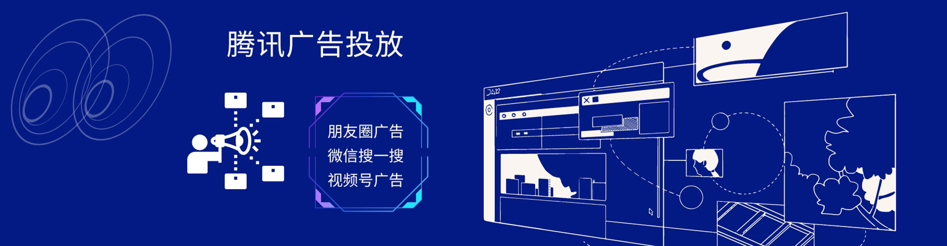 渝水信息流营销
